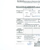 01 - Bulletin d'adhesion